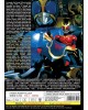 KAMEN RIDER KUUGA VOL.1 - 49END